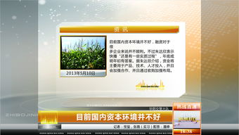 《東秦百姓》 一檔扎根基層、服務(wù)民生的電視欄目策劃與包裝設(shè)計(jì)方案